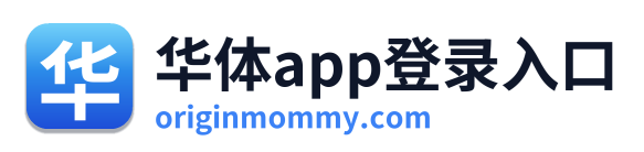 华体app登录入口